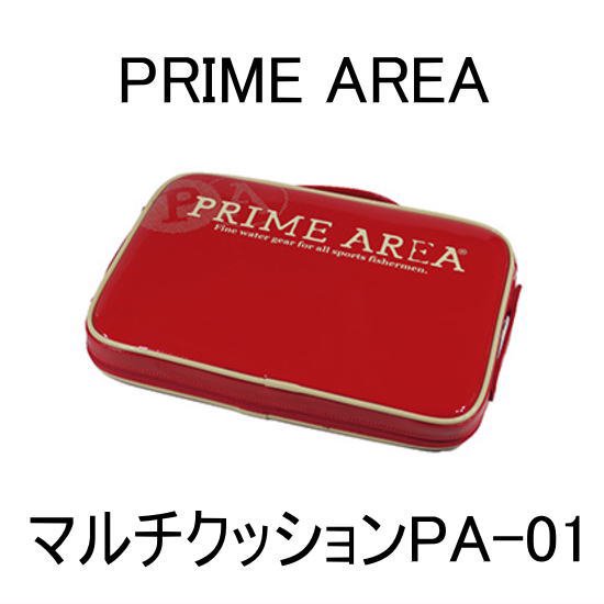 プライムエリア マルチクッションPA-01 PRIME AREA Multi Cushion PA-01 - PROSHOP River Road