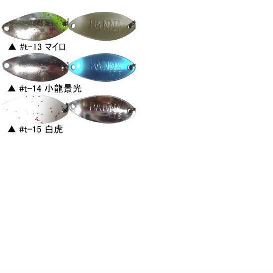 特価 ニュードロワー バンナ 1.4g 問屋カラー New Drawer BANNA 特価 ニュードロワー バンナ 1.4g 問屋カラー New Drawer BANNA