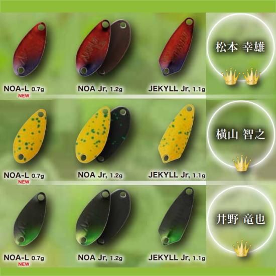 ロデオクラフト NOA-L 0.7g/NOAjr 1.2g/ジキルjr 1.1g 2020 ロデオクラフト NOA-L 0.7g/NOAjr 1.2g/ジキルjr 1.1g 2020