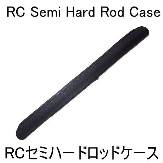 ロデオクラフト RCセミハードロッドケース Rodio Craft RC Semi Hard 