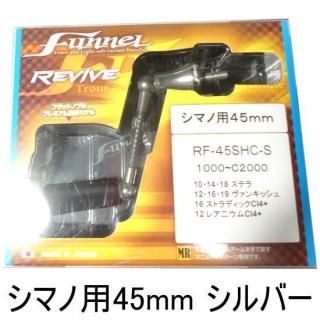 リヴァイブ REVIVE - PROSHOP River Road リヴァイブ REVIVE - PROSHOP River Road