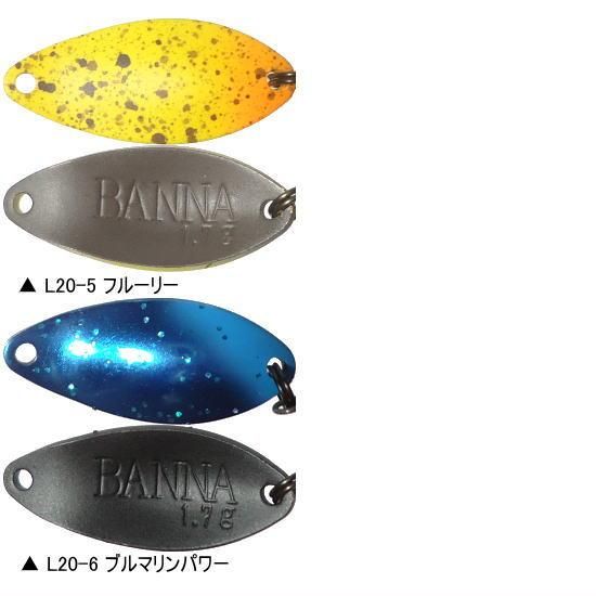 ニュードロワー バンナ 1.4g & 1.7g 2020限定カラー New Drawer ニュードロワー バンナ 1.4g & 1.7g 2020限定カラー New Drawer