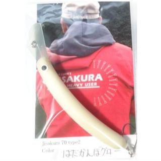 ジサクラ JISAKURA - PROSHOP River Road
