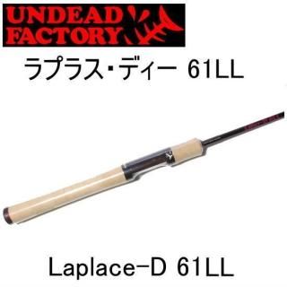 ロッド UNDEAD FACTORY Agent13 60ML アンデッドファクトリー UNDEADFACTORY - PROSHOP River Road