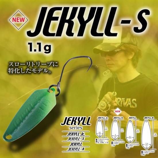 ロデオクラフト ジキルS 1.1g Rodio craft JEKYLL-S 1.1g ロデオクラフト ジキルS 1.1g Rodio craft JEKYLL-S 1.1g