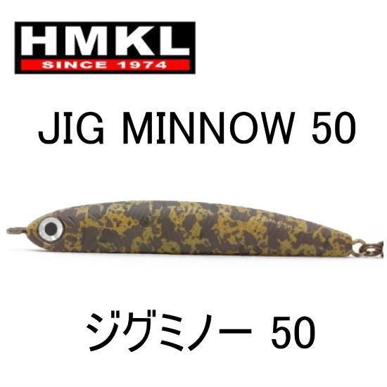 ハンクル　ジグミノー 楽天市場】ハンクル ジグミノー 50 ダブルフックバージョン