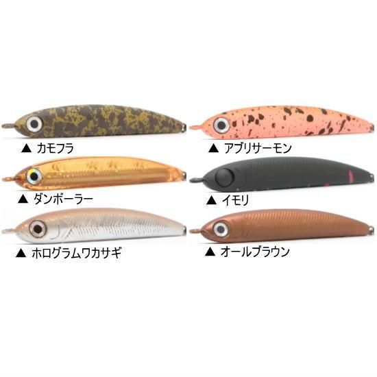 ハンクル　ジグミノー 楽天市場】ハンクル ジグミノー 50 ダブルフックバージョン