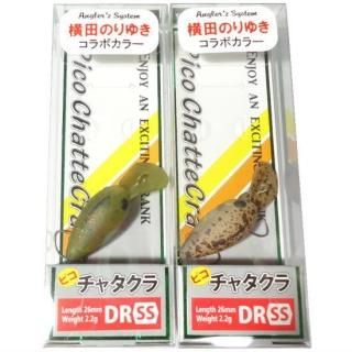 アングラーズシステム anglers system - PROSHOP River Road