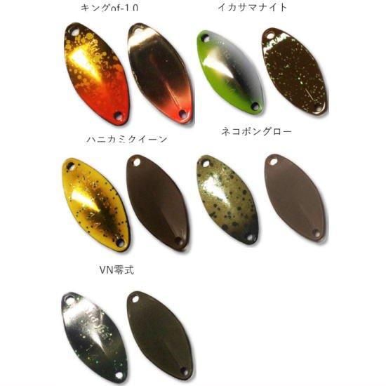アングラーズシステム スプーン各種 ドリームコラボカラー Angler's