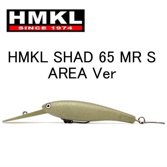 HMKL ハンクル シャッド 65 SR MR - フィッシング