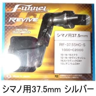 リヴァイブ REVIVE - PROSHOP River Road