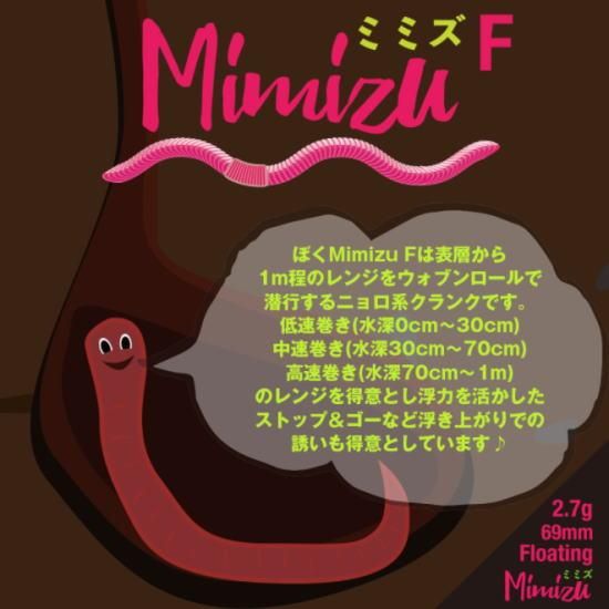 【予約】 アルフレッド ミミズ F ALFRED Mimizu F - PROSHOP River Road ルアー・フライ