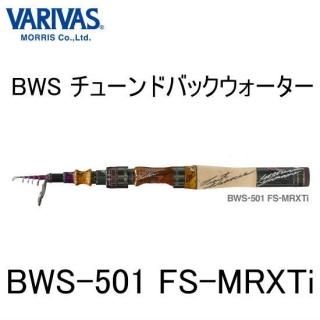 バリバス VARIVAS - PROSHOP River Road バリバス VARIVAS - PROSHOP River Road