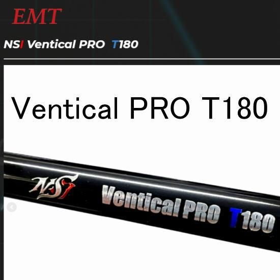 Veal PRO T180 トラウトロッド EMT Ventical PRO T180 - Vertical Pro - EMT