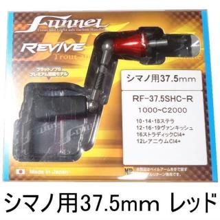 Amazon.co.jp: ZPI ファンネル 40mm 用 リヴァイブ アジング