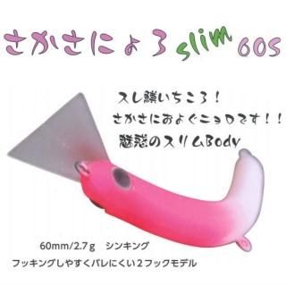 トラウトポンドノイケ1089工房 - PROSHOP River Road