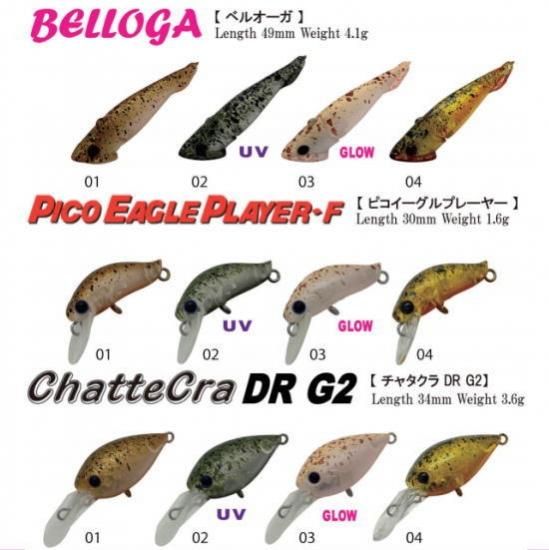 アイビーライン プラグ各種 コラボカラー第3弾 IVYLINE MiWA Cra