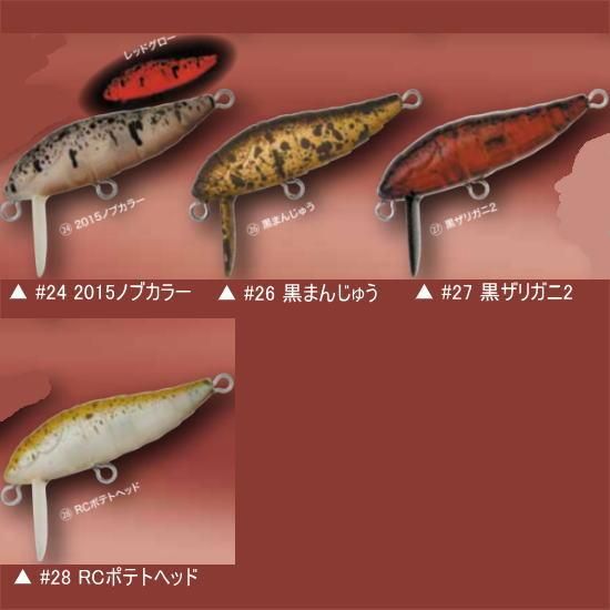 特価 ロデオクラフト RCシケイダー Rodio craft RC Cicada 特価 ロデオクラフト RCシケイダー Rodio craft RC Cicada