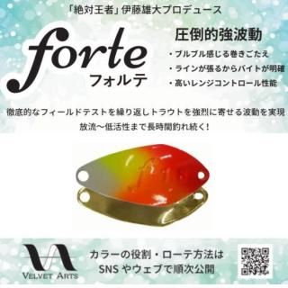ベルベットアーツ VELVET ARTS - PROSHOP River Road ベルベットアーツ VELVET ARTS - PROSHOP River Road