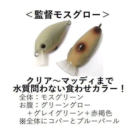 オフィスユーカリxタックルハウス ミニシケイダーF/S マイクロ