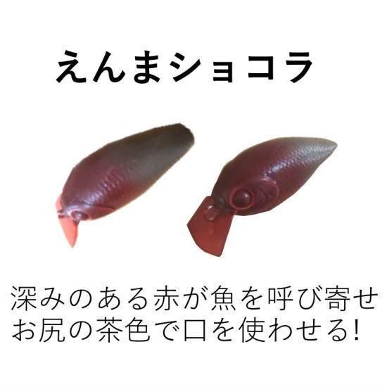 オフィスユーカリxタックルハウス ミニシケイダーF/S マイクロ