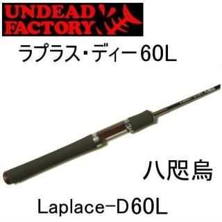 アンデットファクトリー UNDEADFACTORY - PROSHOP River Road アンデットファクトリー UNDEADFACTORY - PROSHOP River Road