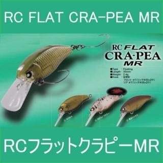 ラッキークラフト x ロデオクラフト - PROSHOP River Road ラッキークラフト x ロデオクラフト - PROSHOP River Road