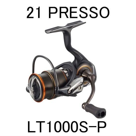 DAIWA 21 PRESSO