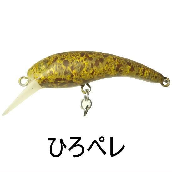 ムカイ プラグ 17種 エリアトラウト