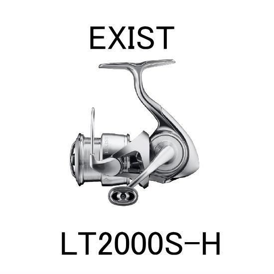 ダイワ 22イグジスト LT2000S-H DAIWA 22EXIST LT2000S-H - PROSHOP