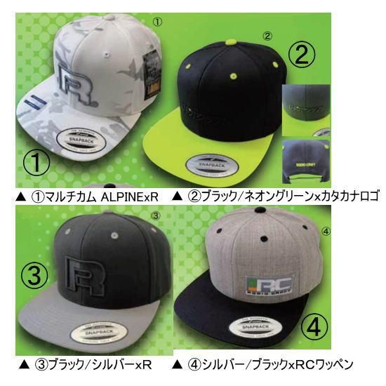 ロデオクラフト 2022キャップ各種 Rodio Craft 2022 Cap
