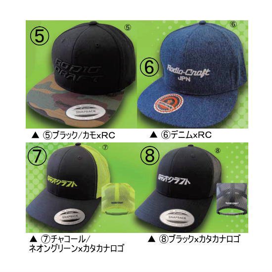 ロデオクラフト 2022キャップ各種 Rodio Craft 2022 Cap - PROSHOP River Road