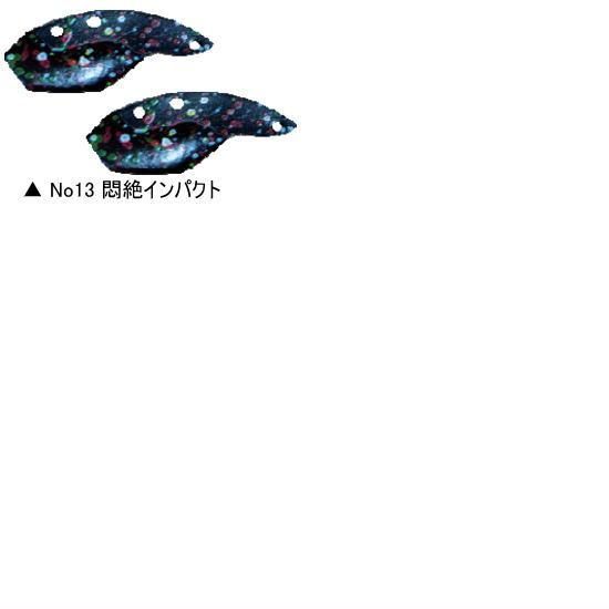 なぶら家　ツーウイン　FS01 グレムリンセット なぶら家 ツーウィン Naburaya 2win - PROSHOP River Road