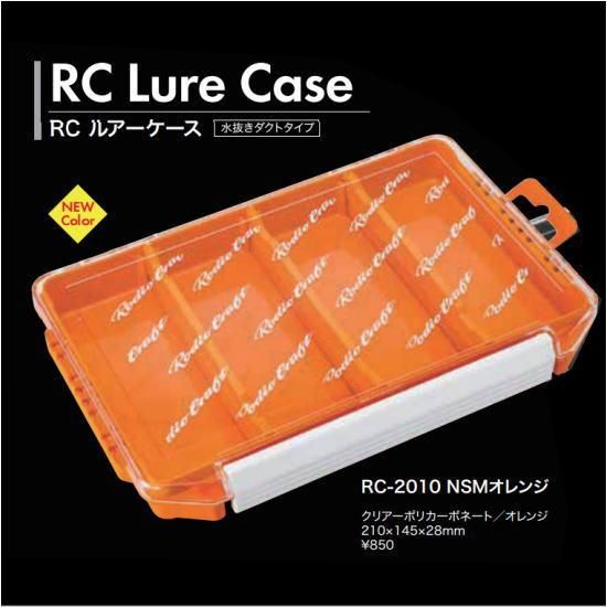 ロデオクラフト RCルアーケース オレンジ Rodio Craft RC Lure