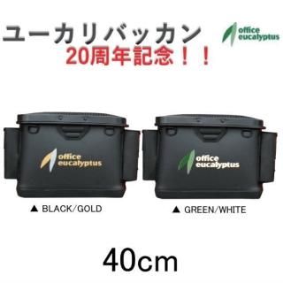 バッカン - PROSHOP River Road