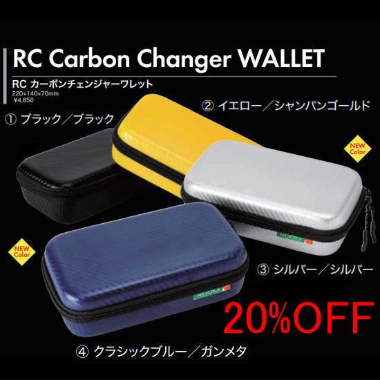 特価 ロデオクラフト RCカーボンチェンジャーワレット Rodio Craft RC Carbon Changer Wallet