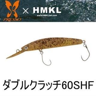 エリアトラウトルアーセット ダブルクラッチ ザッガー GJ