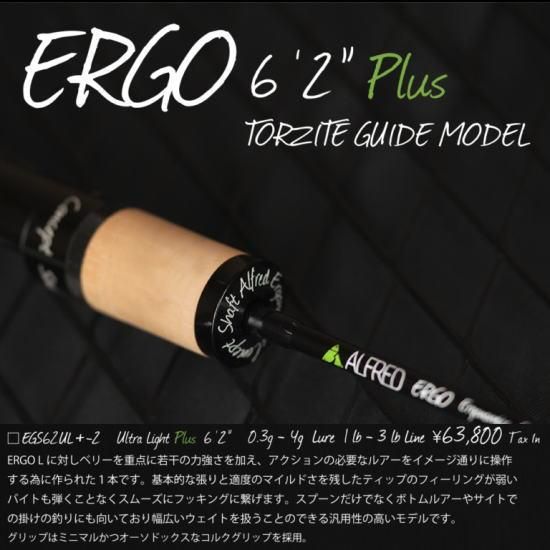 アルフレッド エルゴ EGS-62UL+-2 ALFRED ERGO EGS-62UL+-2 - PROSHOP River Road