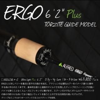 アルフレッド　ERGO ErgoRest® Articulating Forearm Support – AliMed