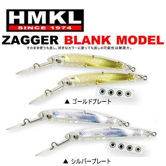 ハンクル ザッガー各種 ブランクモデル HMKL ZAGGER Blank Model - PROSHOP River Road