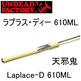 アンデットファクトリー UNDEADFACTORY - PROSHOP River Road