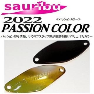 高品質 sauribu サウリブ - Road River PROSHOP ルアー・フライ