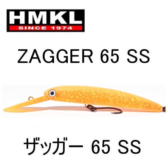 HMKL ZAGGAR 65　ザッガー 65　6本セット
