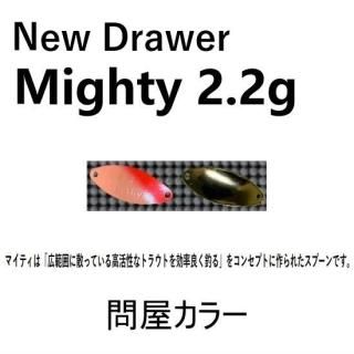 ニュードロワー New Drawer - PROSHOP River Road