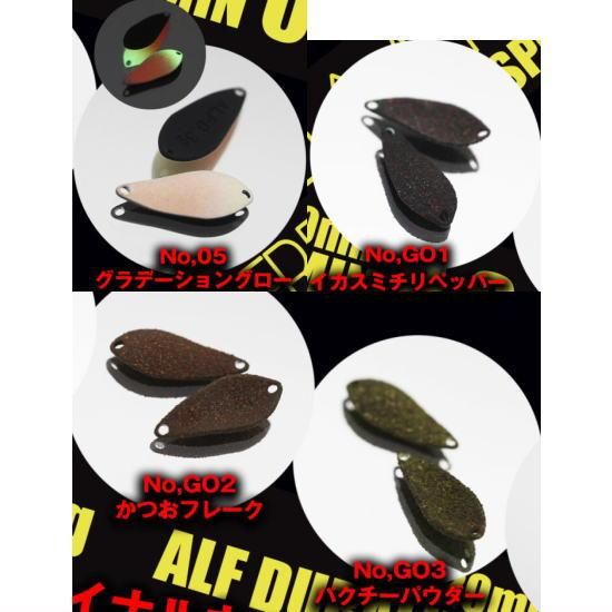 ALFRED ジュラルミン3g 限定！ジュラルミン3g！！ | アルフレッド/ALFRED