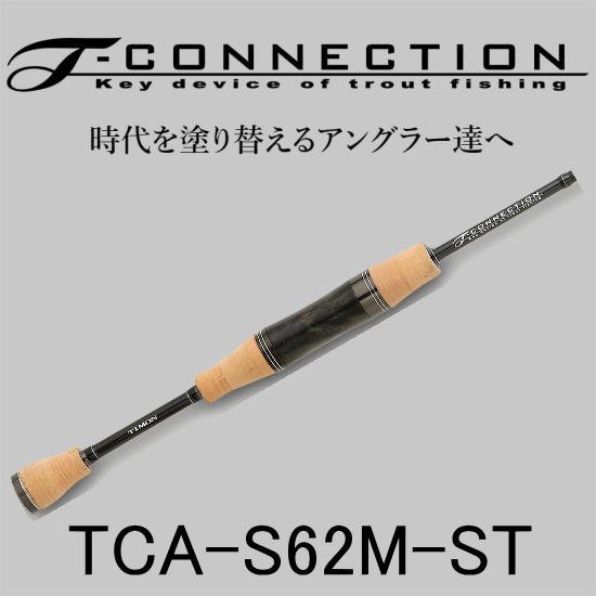 ティモン T-コネクション TCA-S62M-ST TIMON T-CONNECTION TCA-S62M-ST - PROSHOP River  Road