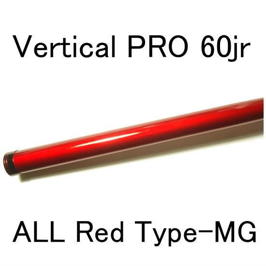 EMT Vertical PRO 60jr ALL Red Type-MG - PROSHOP River Road