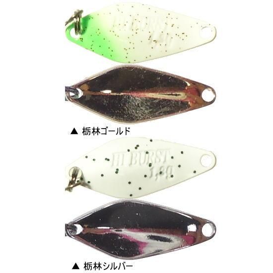 ヴァルケイン スプーン各種 1091栃林カラー ValkeIN Spoon ヴァルケイン スプーン各種 1091栃林カラー ValkeIN Spoon