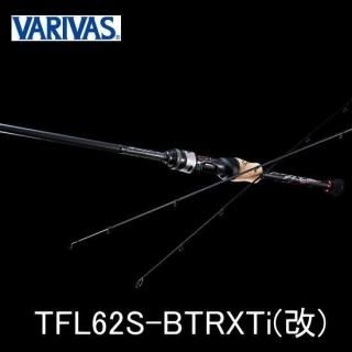 Pro4EXチューンドファインラインTFL改 TFL-62S-BTRXTi【改】 バリバス
