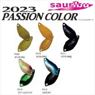 サウリブ sauribu - PROSHOP River Road サウリブ sauribu - PROSHOP River Road